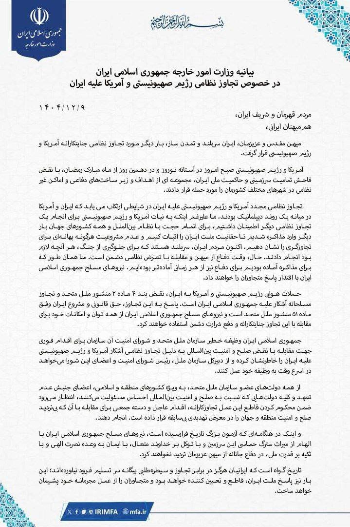 SW News - SOFT WAR NEWS tweet media