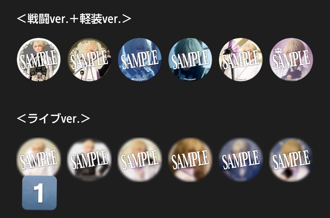 譲渡】ミュージカル 刀剣乱舞 髭切 単騎出陣 夢幻泡影 ランダム 缶