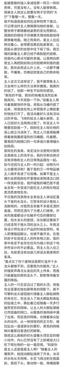 SM小说精品（出文&接定制，请接受价格再加） tweet media