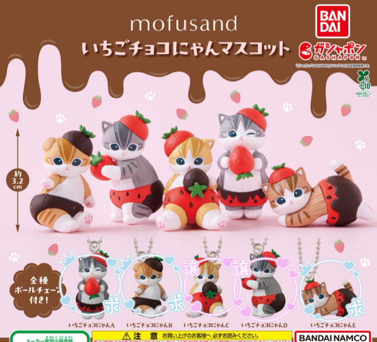 aki❤︎m tweet media