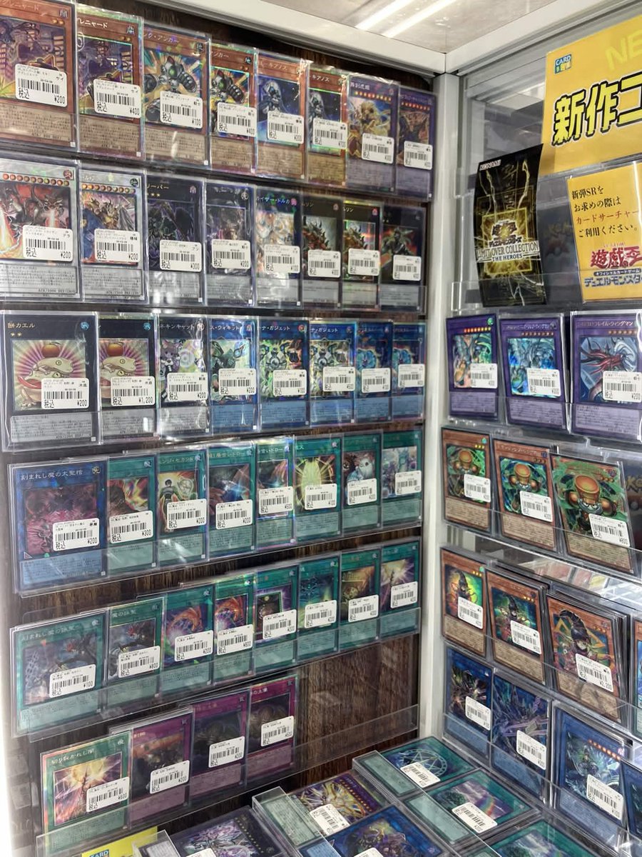 遊戯王 販売情報】 遊戯王OCG新弾『LIMIT OVER COLLECTION -THE HEROES