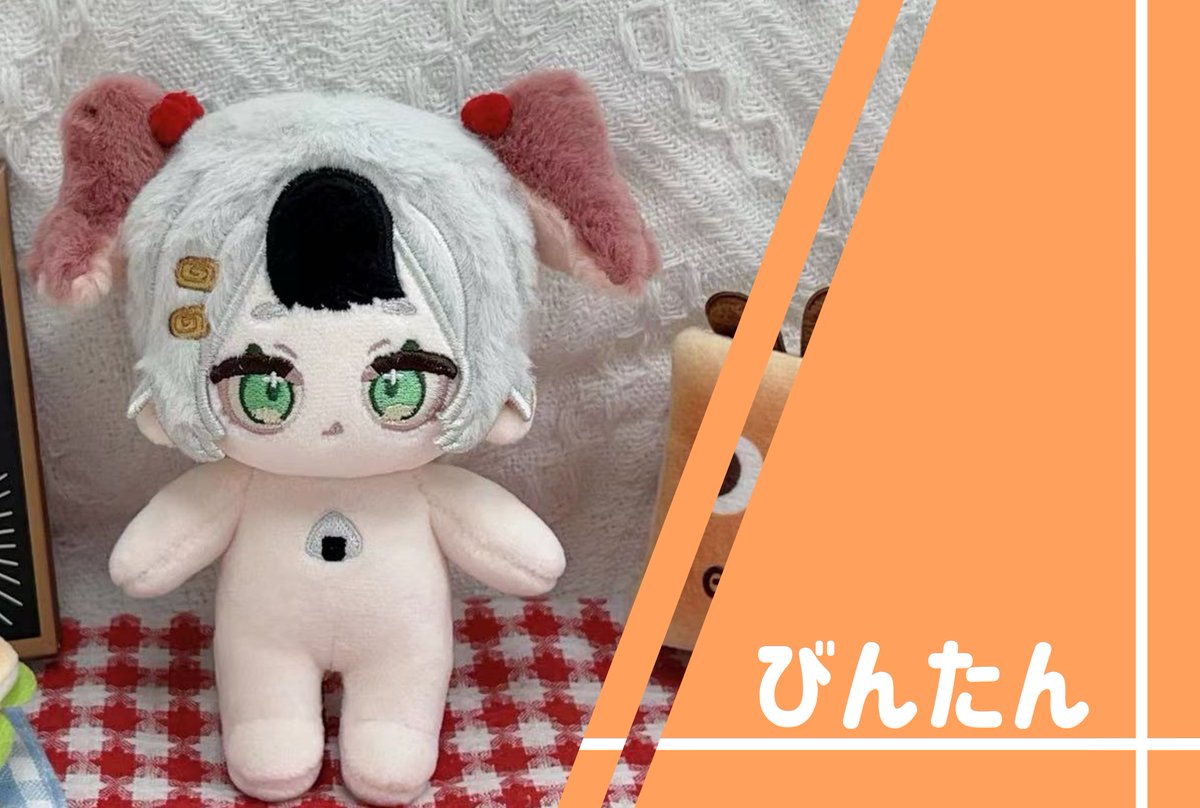 nuinami0316's tweet photo. #無属性ぬいびんたん
再販 受注となります🍙
お弁当モチーフの10cmぬいとなります🍱

GO→DM✉️

受注フォーム↓
https://t.co/xQqrwGSddZ https://t.co/p6VFdVZhqj