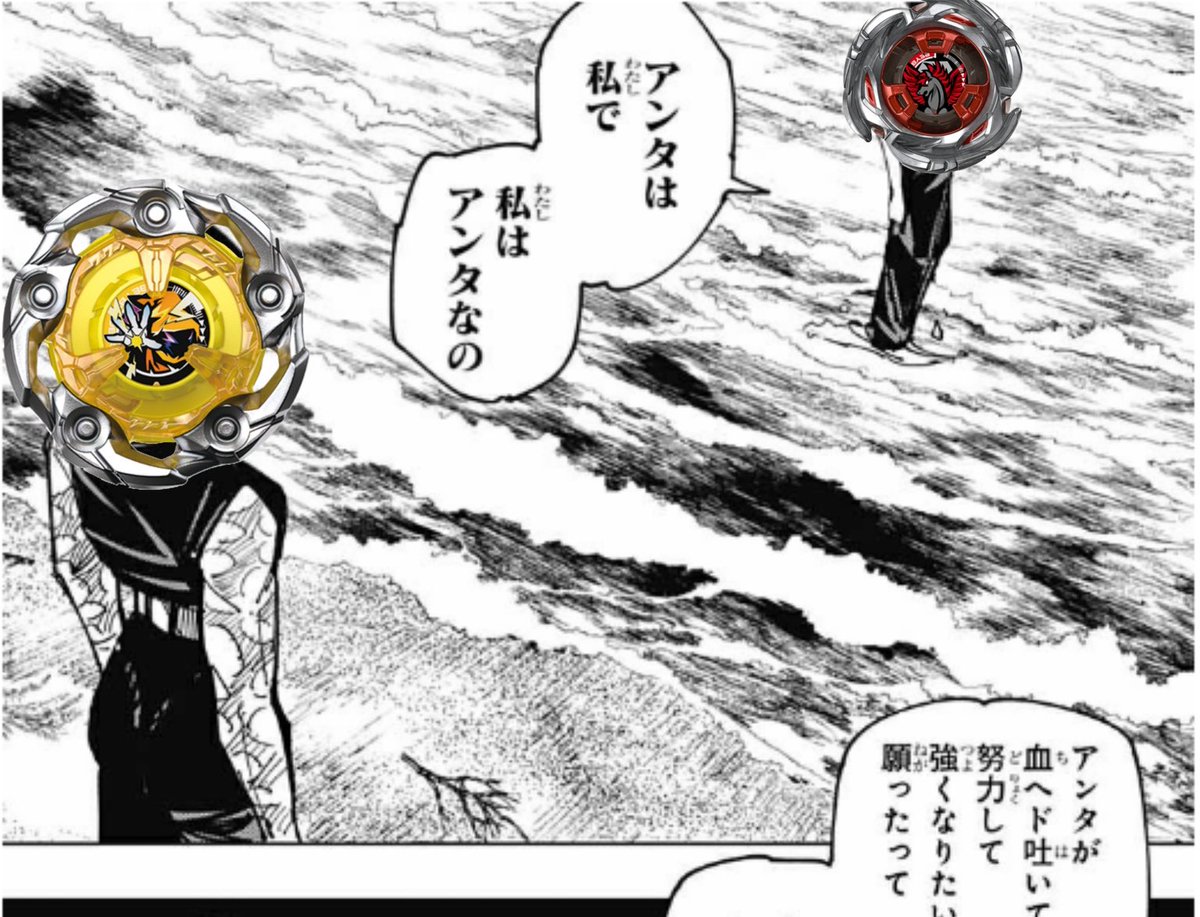 Post by s 【えす】 on X: #ベイブレードX