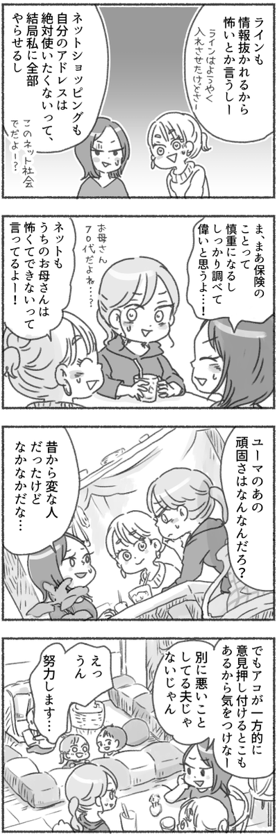 (5/7) 