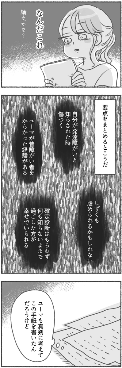(6/7) 