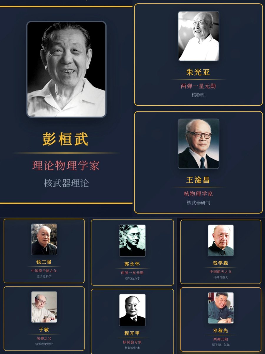 Moongunner2025 tweet media