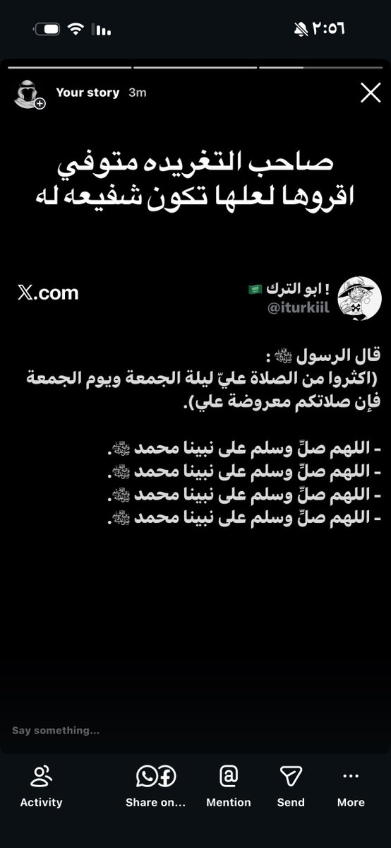 NA¡F 🍉 tweet media