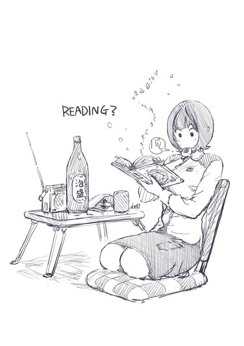 読んだ本はちゃんと理解して味わって自分のものとしたいものだけど今まで色々ほどほど本を読んで一冊だけ結局最後まで意味が全くわからなかった本が『ツァラトストラかく語りき』 