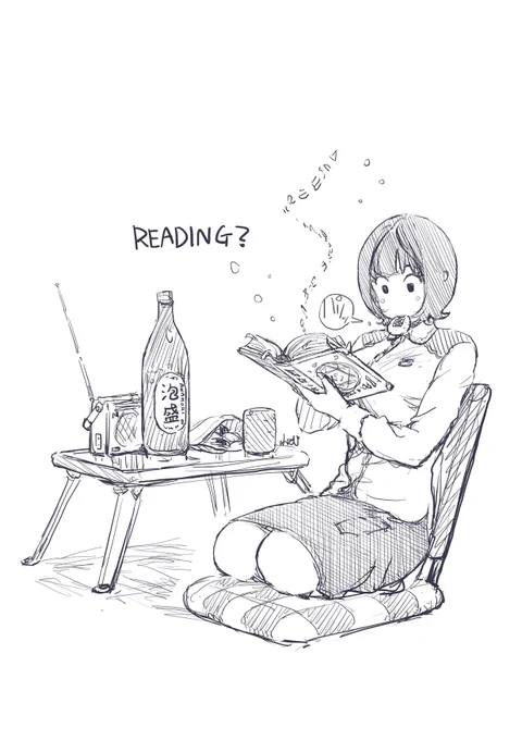 読んだ本はちゃんと理解して味わって自分のものとしたいものだけど今まで色々ほどほど本を読んで一冊だけ結局最後まで意味が全くわからなかった本が『ツァラトストラかく語りき』 