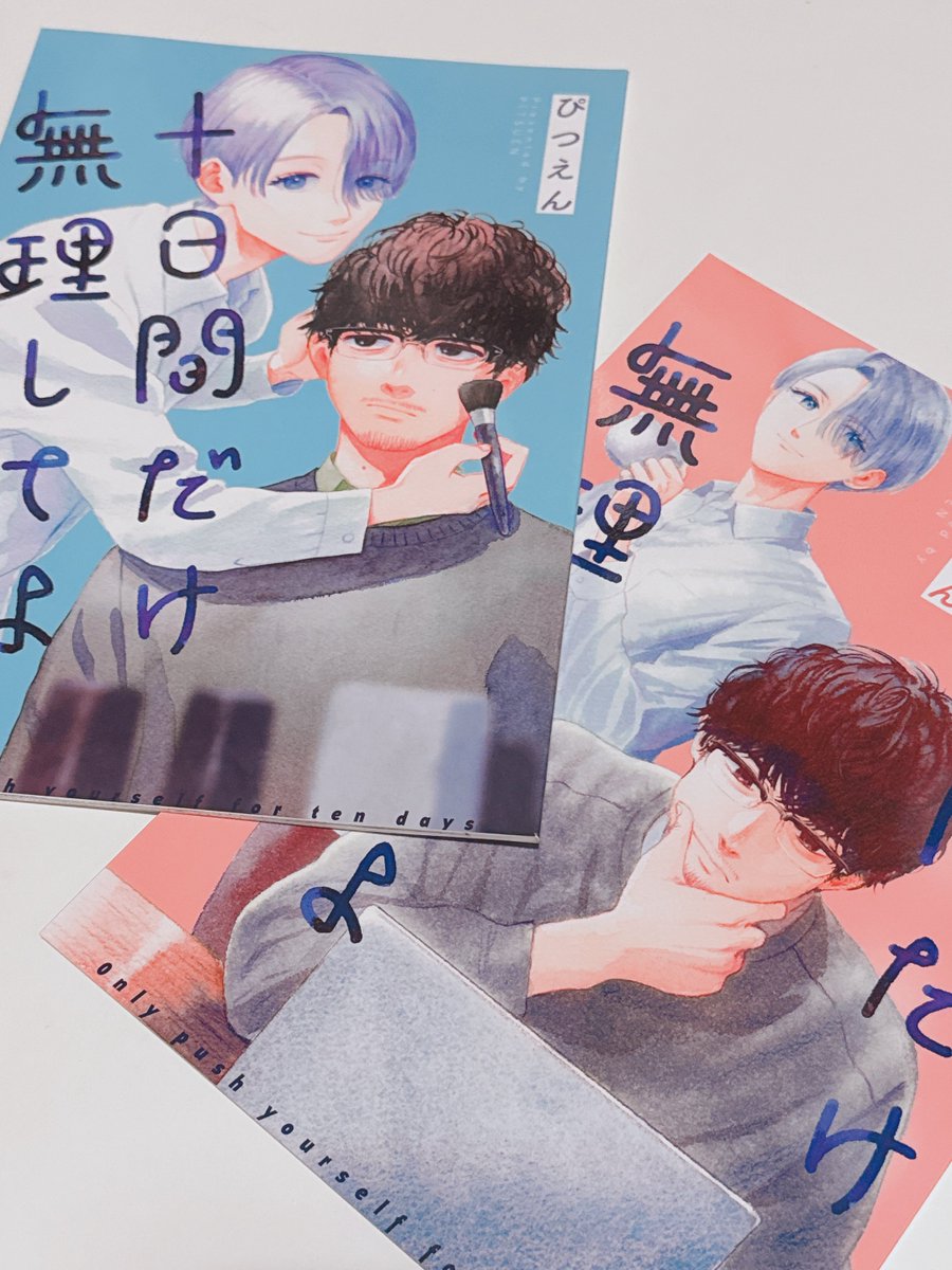 わぁ🎉 好き好き♡ こちらを読んで準備しときます💪✨