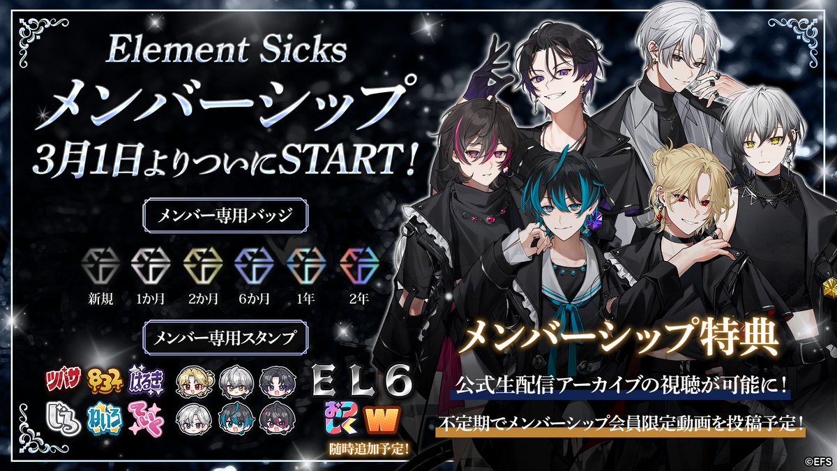 ねいろ@EL6💎 (@EL6_neiro_) / Posts / X