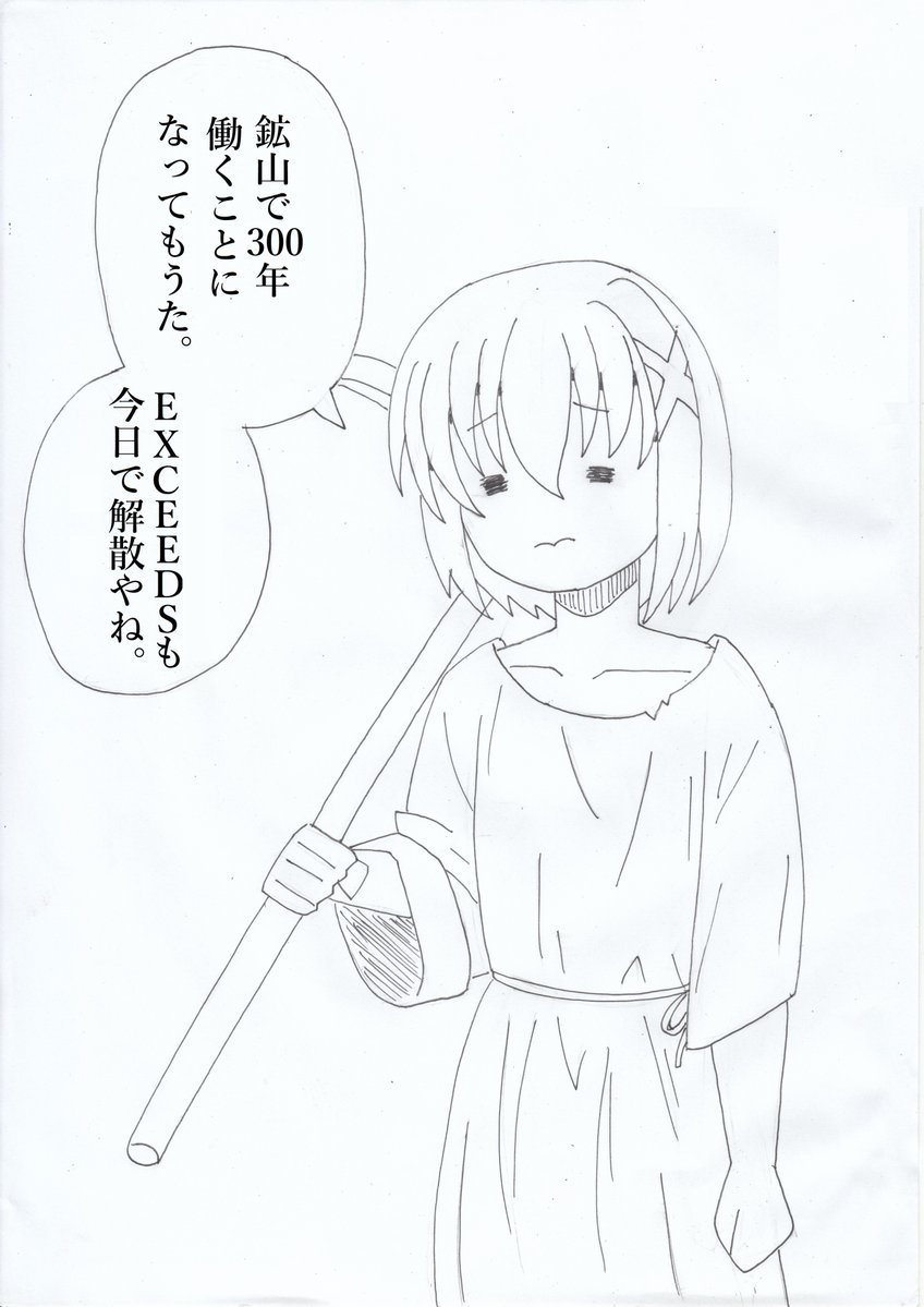 #今月描いた絵を晒そう
色紙以外だとこんな感じ～😆 