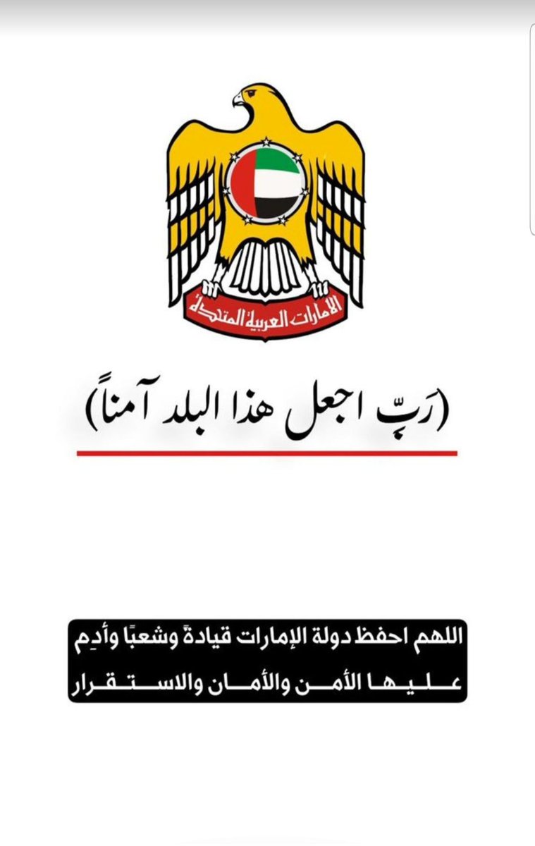 رب اجعل هذا البلد امنآ 🙏
#Iran #طهران #Washington