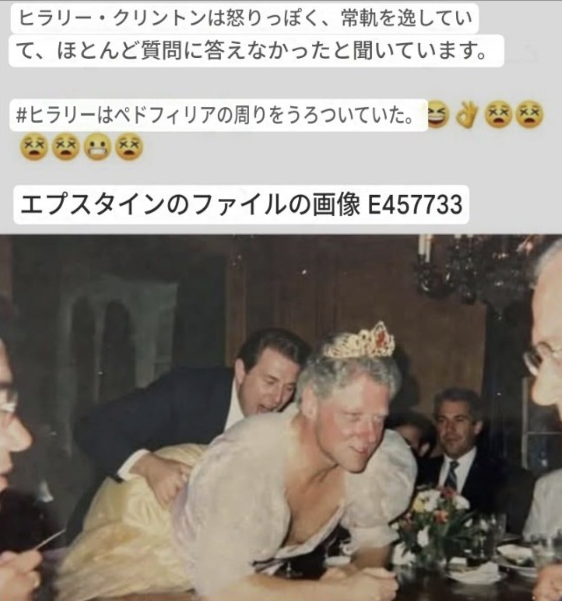 サー子 tweet media