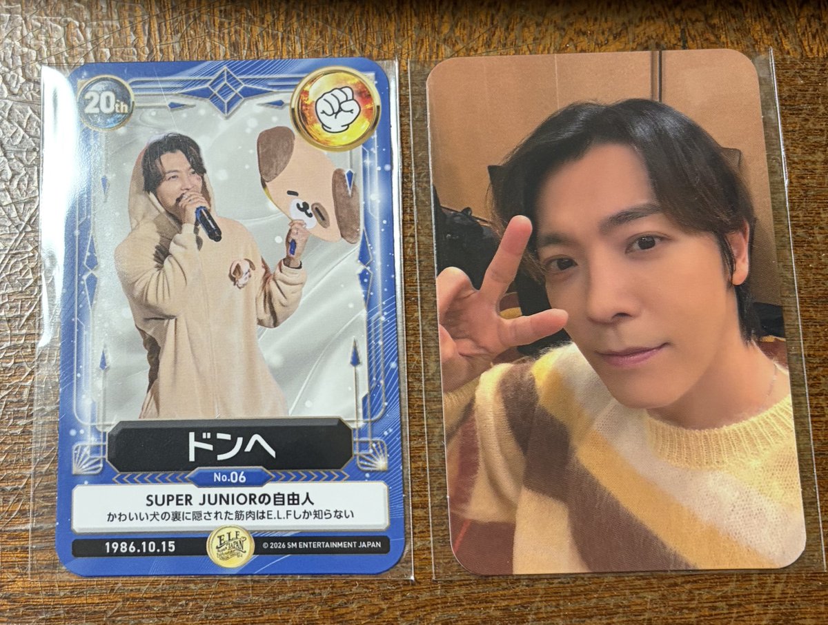 SUPER JUNIOR ELF JAPAN FC スペシャルキット トレカ 交換 【譲