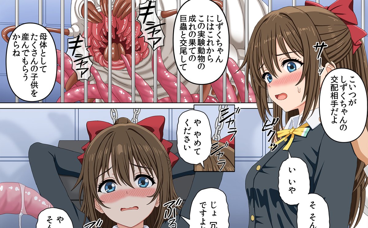 支援サイト更新しましたー。
週明けまで2月と勘違いしてましたわ
あぶねー 