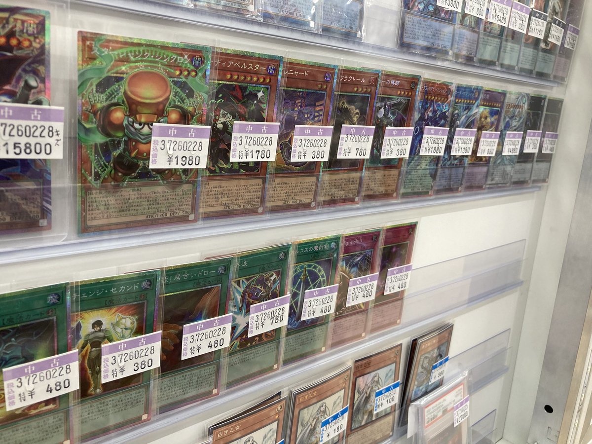 遊戯王】 ガガガガール ゼロゼロコール PSE(OF) 王のしもべ ブラック