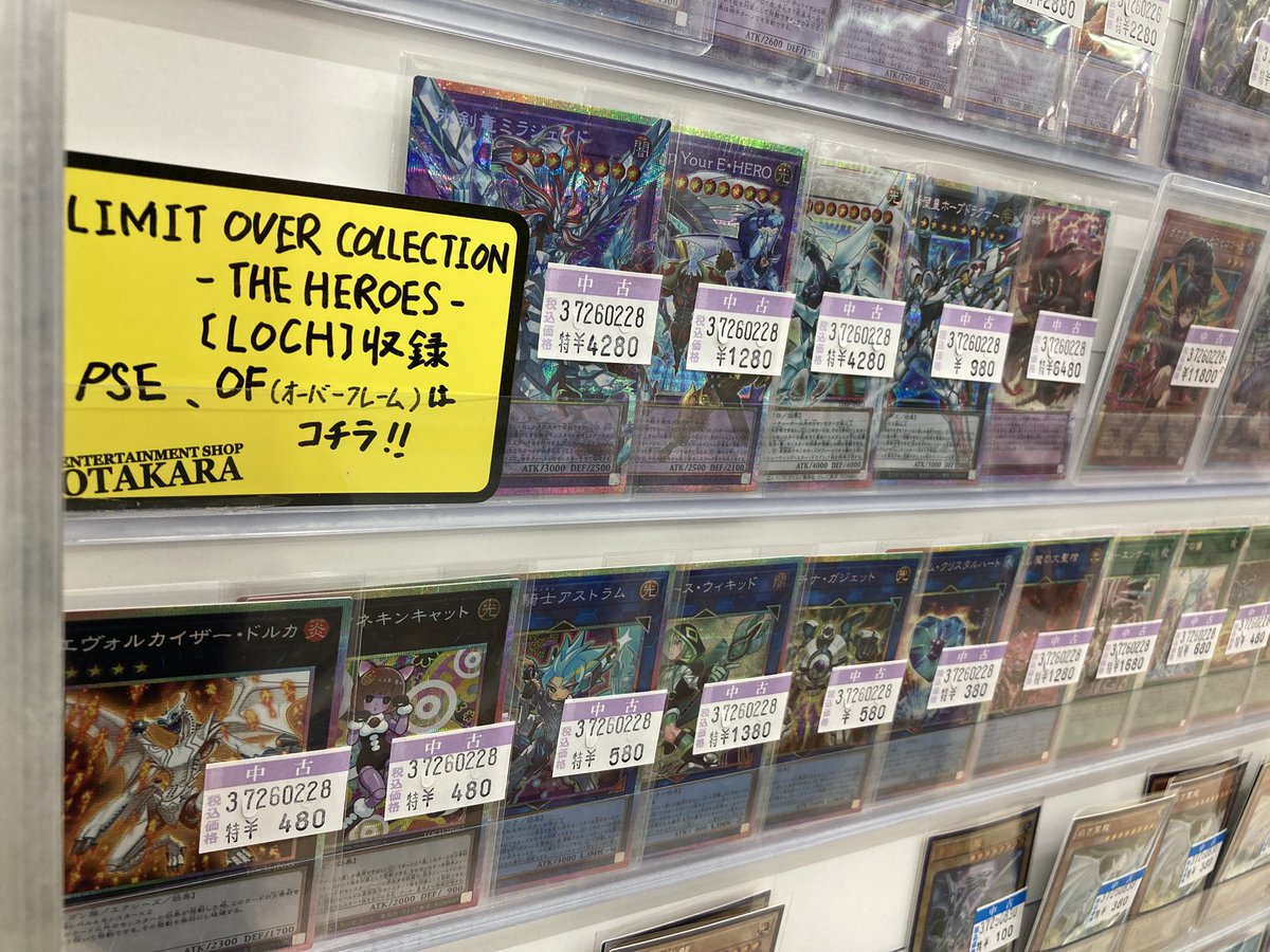 遊戯王】 ガガガガール ゼロゼロコール PSE(OF) 王のしもべ ブラック