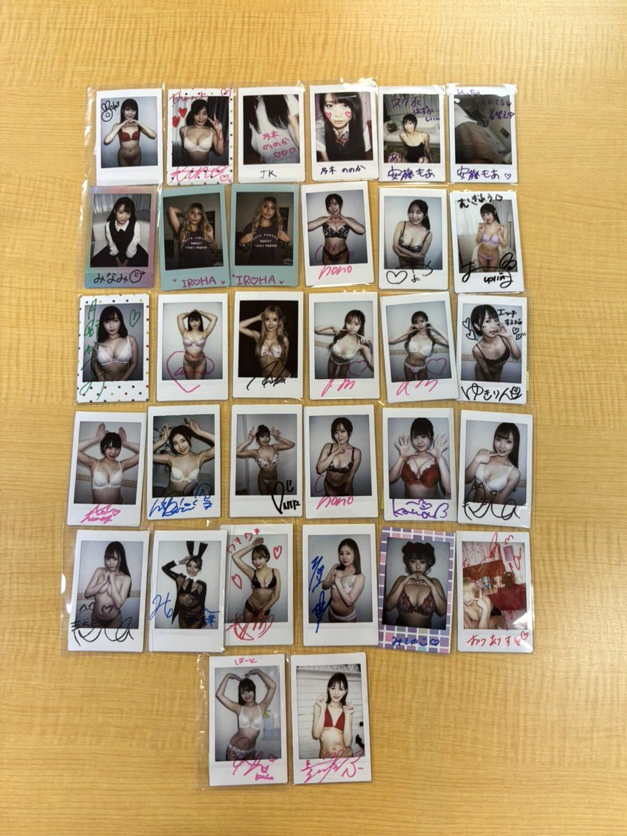 大人の極グループ広報アカウント tweet media