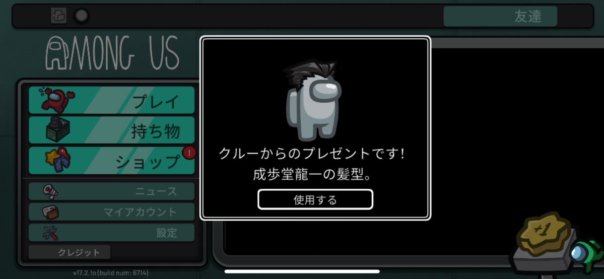 みっちゃんもくれ