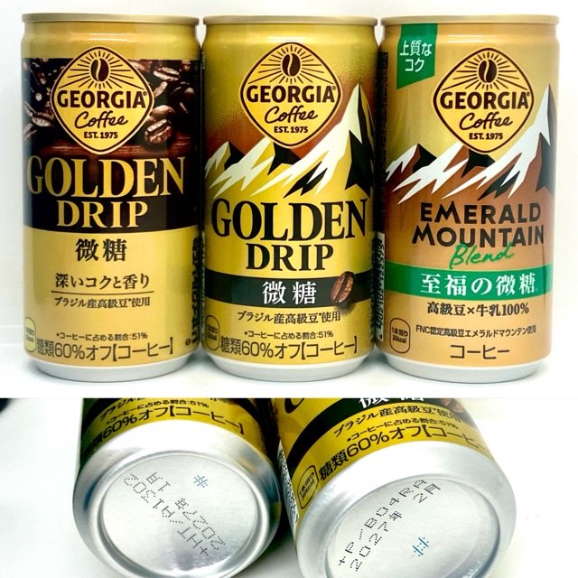 ドリンクマニアNz🥤 (@_cfcj) / Posts / X