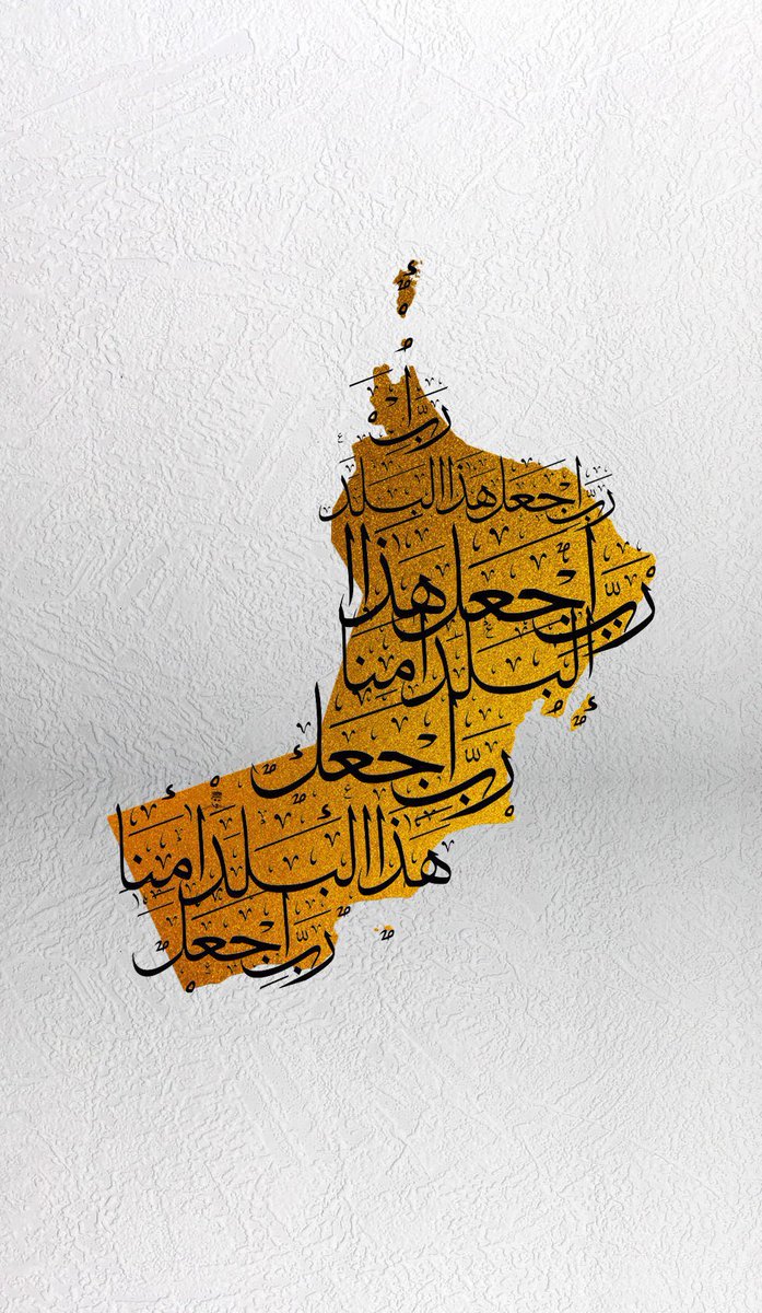 د. ناصر المعولي tweet media