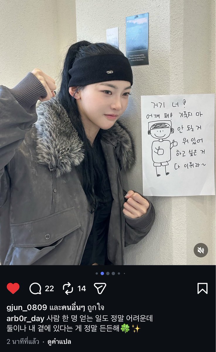 มินจี: “แค่มีใครสักคนมาอยู่ข้างๆก็ว่ายากแล้ว
แต่การที่มีทั้งสองคนอยู่ข้างฉัน มันทำให้อุ่นใจมากจริงๆ 🍀✨”

มิตรภาพ 96 line 😭😭💗ที่ไปเที่ยวกันมา

ㅡ
ในรูปการ์ตูน
“เธอนั่นแหละ!
ยืดไหล่ขึ้นสิ! อย่าท้อ
มีอะไรที่ทำไม่ได้กันล่ะ
สิ่งที่อยากทำ
ก็ทำให้สำเร็จให้หมดเลย~”
#singlesinferno5