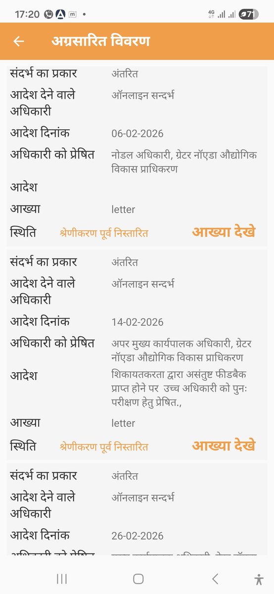 धर्मो रक्षति रक्षितः #3ह tweet media