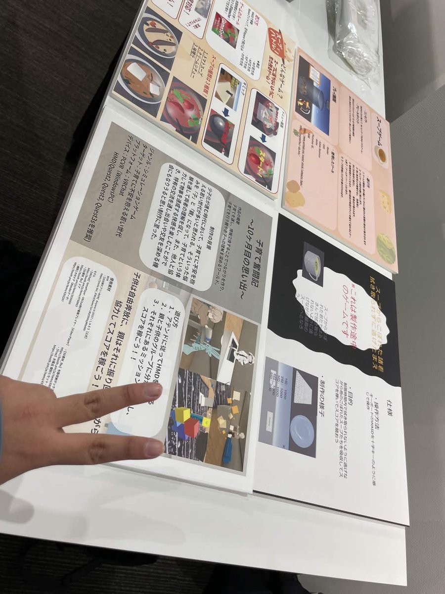 Media Expo 1日目無事に終わりました〜
明日も引き続き展示するのでぜひ遊びに来てください！