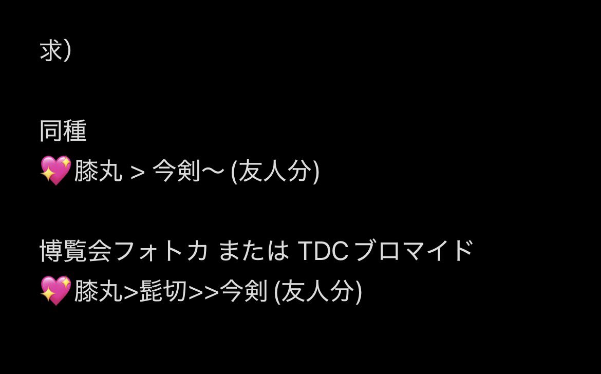 ℂ𝕠𝕔𝕠𝕒_🔗あります tweet media