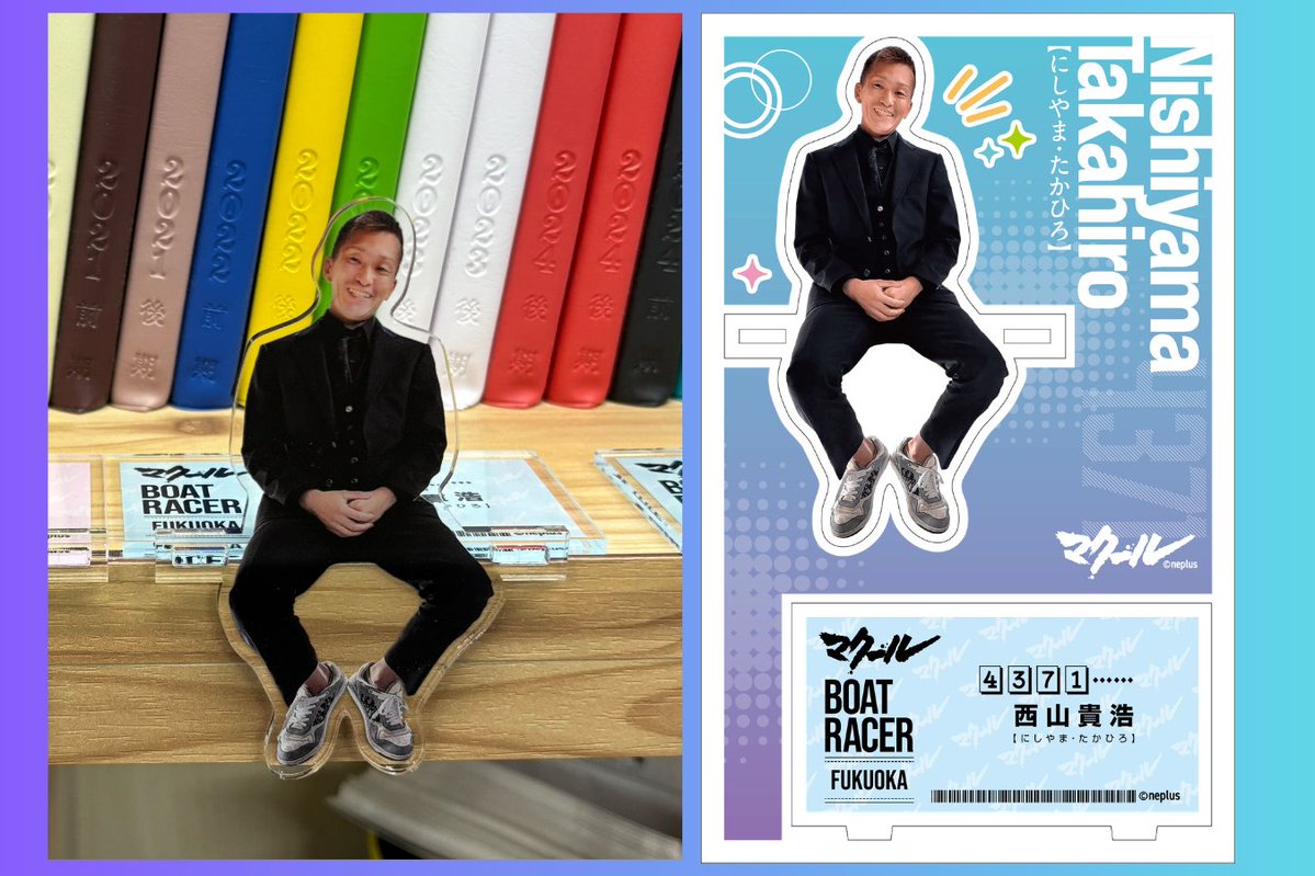 好評予約受付中！】 人気ボートレーサーのアクスタが完全受注生産で