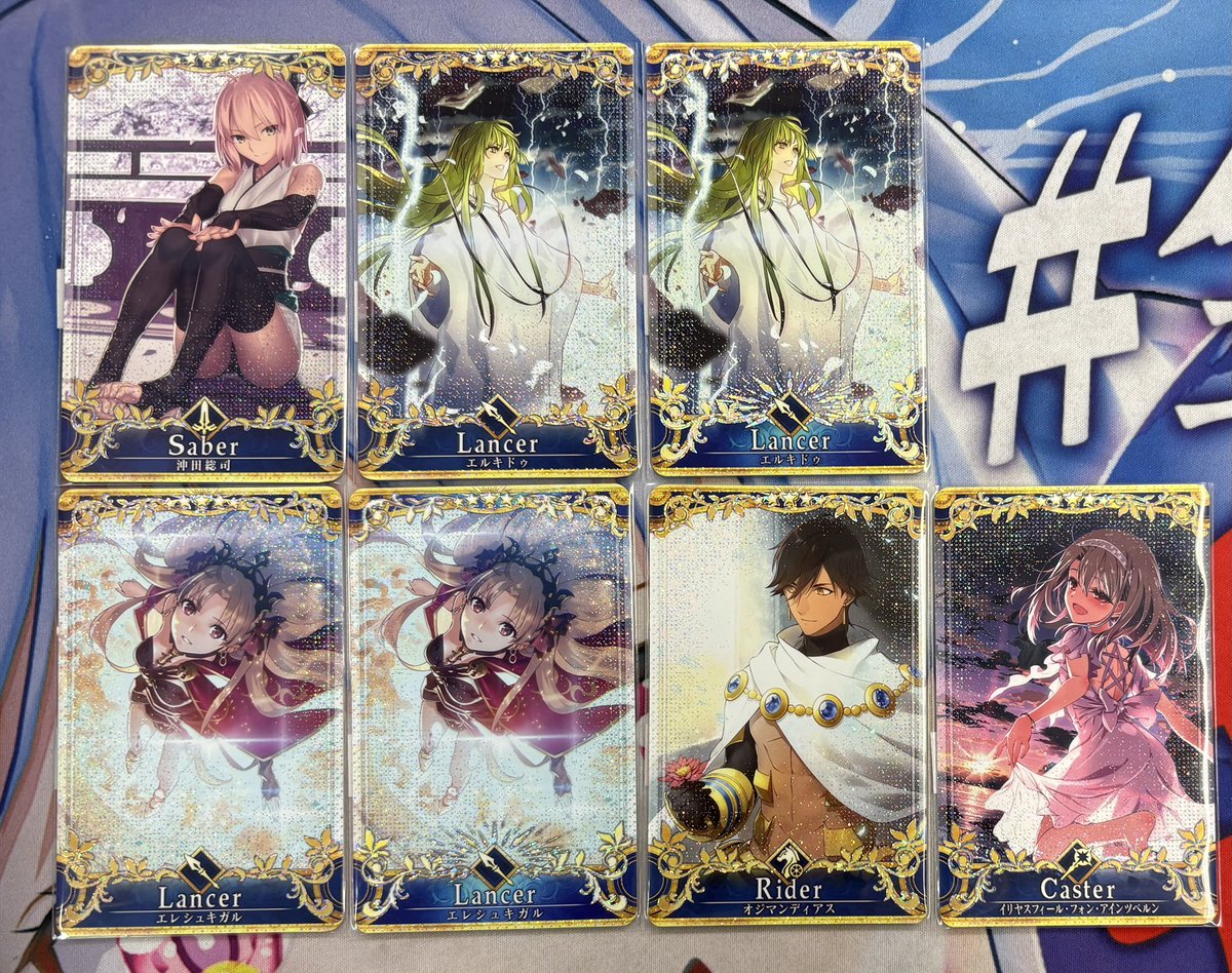 FGOAC 120を含む聖杯カードより、沖田、エルキドゥ、エレシュキガル