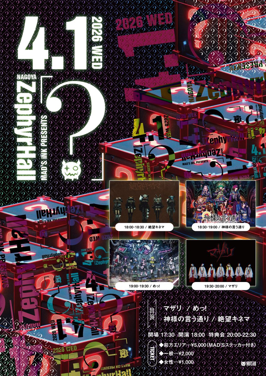 たのしみだろう(⩌ ͜ ⩌)そうだろう(⩌ ͜ ⩌)