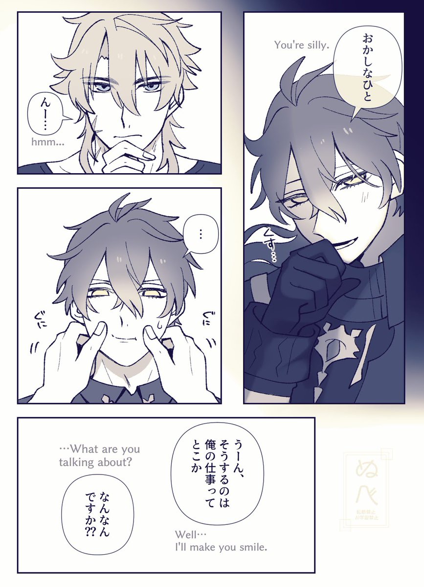 zizi (@zipped555) / Posts / X