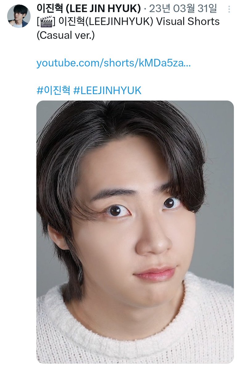 n년전 오늘의 이진혁 tweet media