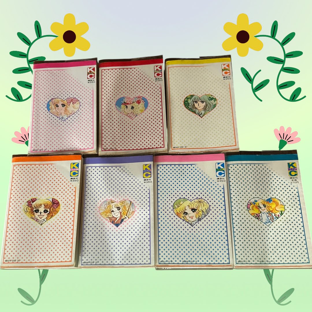 knrt31300's tweet photo. 『キャンディ♡キャンディ』をご紹介します。こちらは、原作：水木杏子先生、作画：いがらしゆみこ先生による作品。女性に大人気！単行本は「KCなかよし」で全9巻が刊行され、日本の漫画単行本としては初めて初版100万部が印刷されました

#キャンディキャンディ #昭和漫画 #昭和レトロ https://t.co/FcJ1wV4iJC