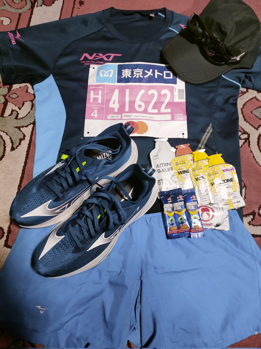 初出走の東京マラソンの勝負服。目標は4時間35分。30キロまでいかにリラックスして臨めるか。
#東京マラソン