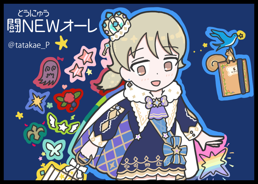 やっぱり乃々ちゃんオンリーは出たい…！というわけでMBFに申し込みました！
乃々ちゃんのグッズか本を準備したいと思います…！！

#もりくぼダイアリー
