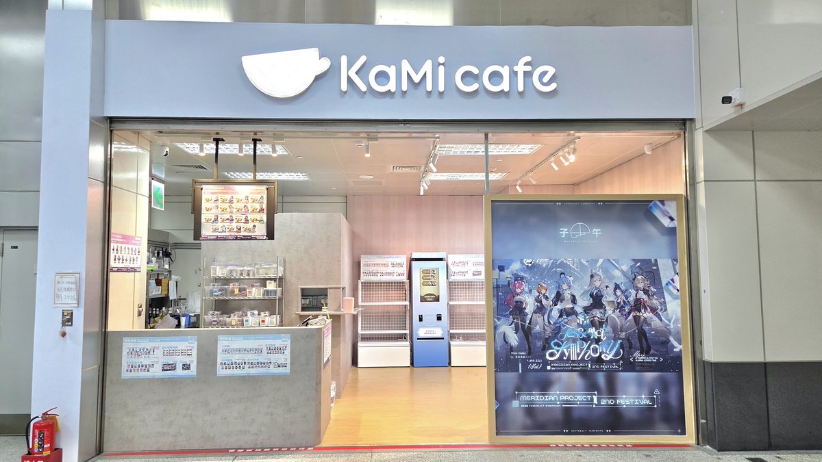 子午計畫 tweet media