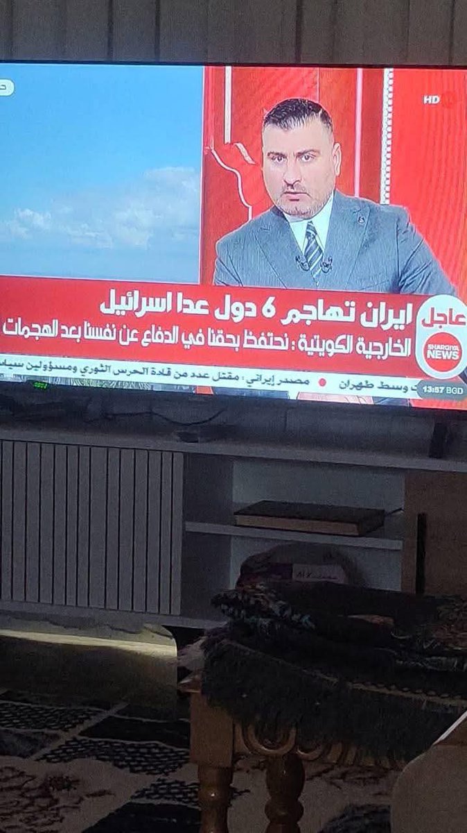 قناة الشرقية وخبثها الاعلامي  مستعده توگف مع الشيطا!ن  ضد الشے., يعة

#الحرب_العالميه_الثالثه