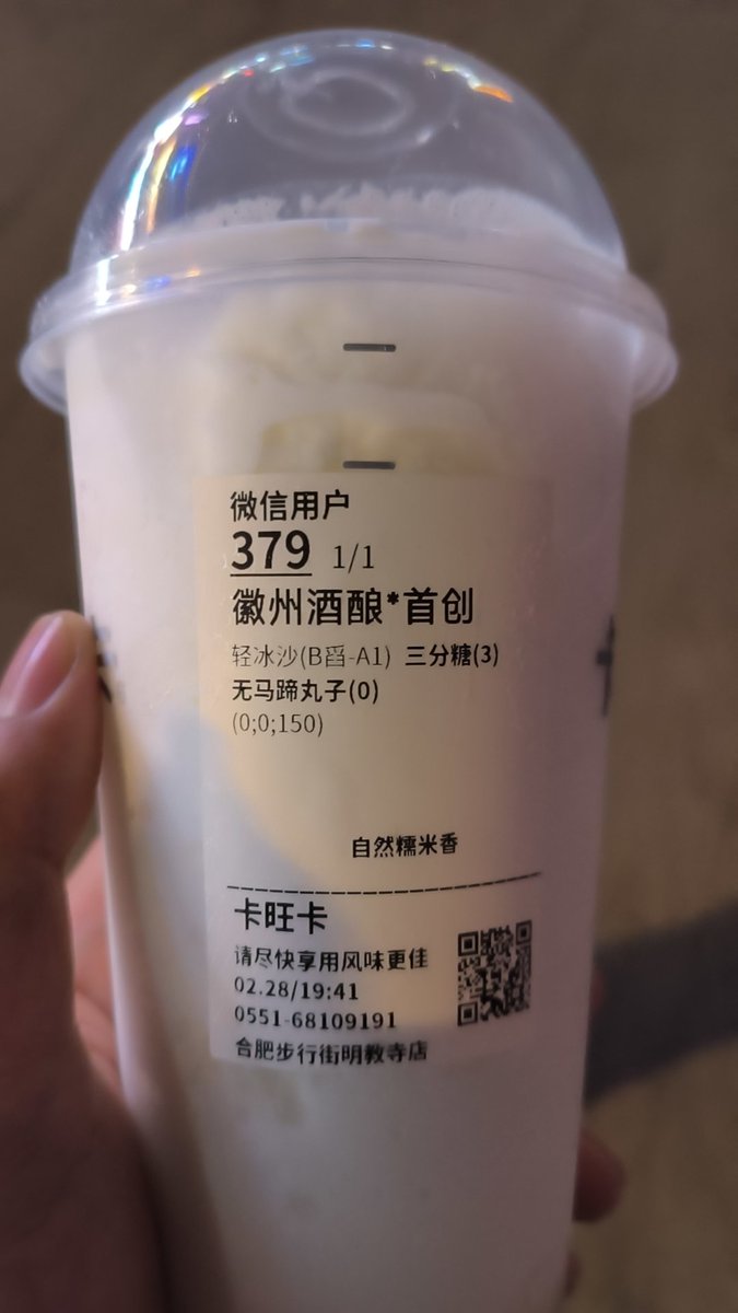 迈迈迈卡 tweet media