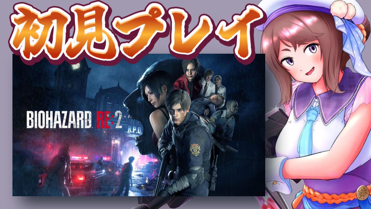 Chiho_wows's tweet photo. 最近は同時配信のYoutube側を非公開配信してアーカイブ保存するようにしております。
よろしければ高評価等押していただけると嬉しいです🙇‍♀️

ゆなっこ杯🔗https://t.co/38t2OB7X57
もかCUP🔗https://t.co/A6dLgW0WN5
バイオハザードRE:2🔗https://t.co/BmmKJU285Z https://t.co/yqmZHVHcNz