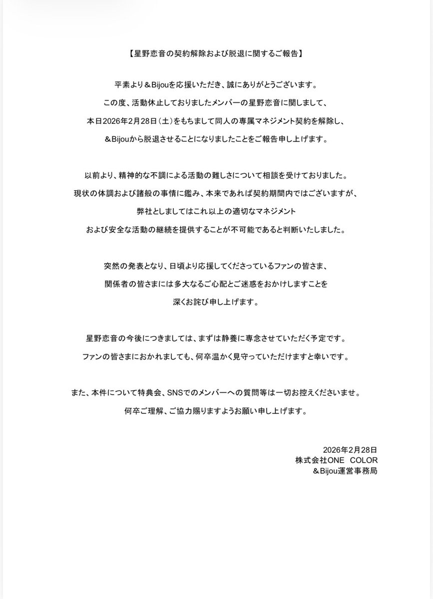 ご確認よろしくお願いします。