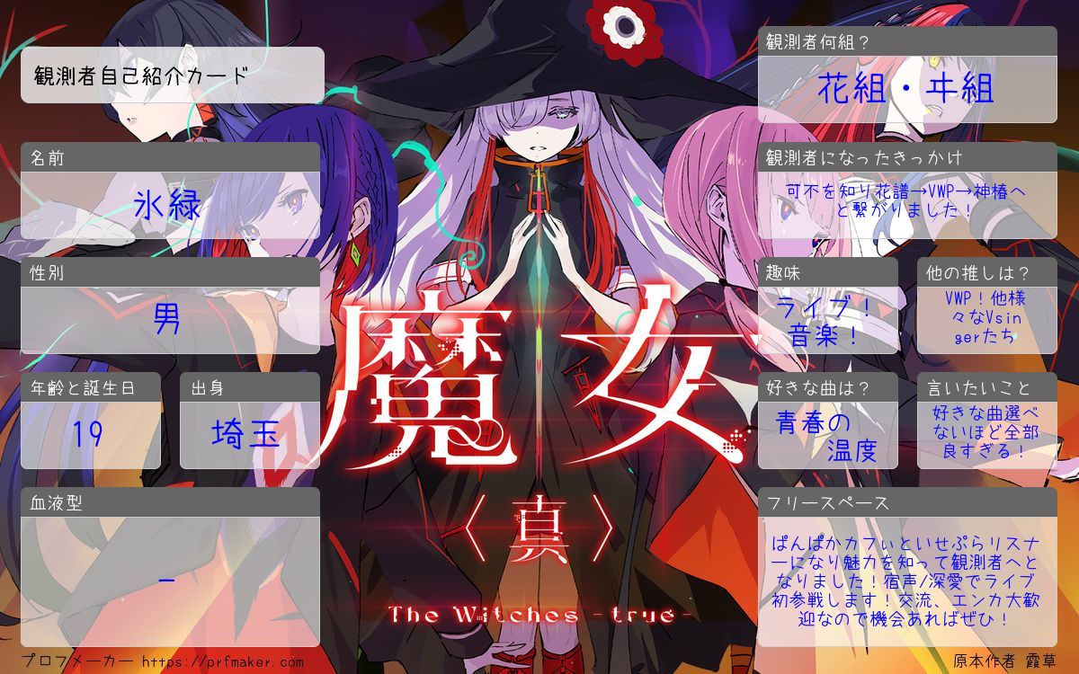 このようなものを発見したので書いてみました！よろしくお願いします