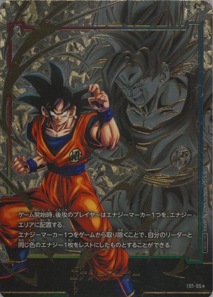 PSA10 815枚 #ドラゴンボール #フュージョンワールド