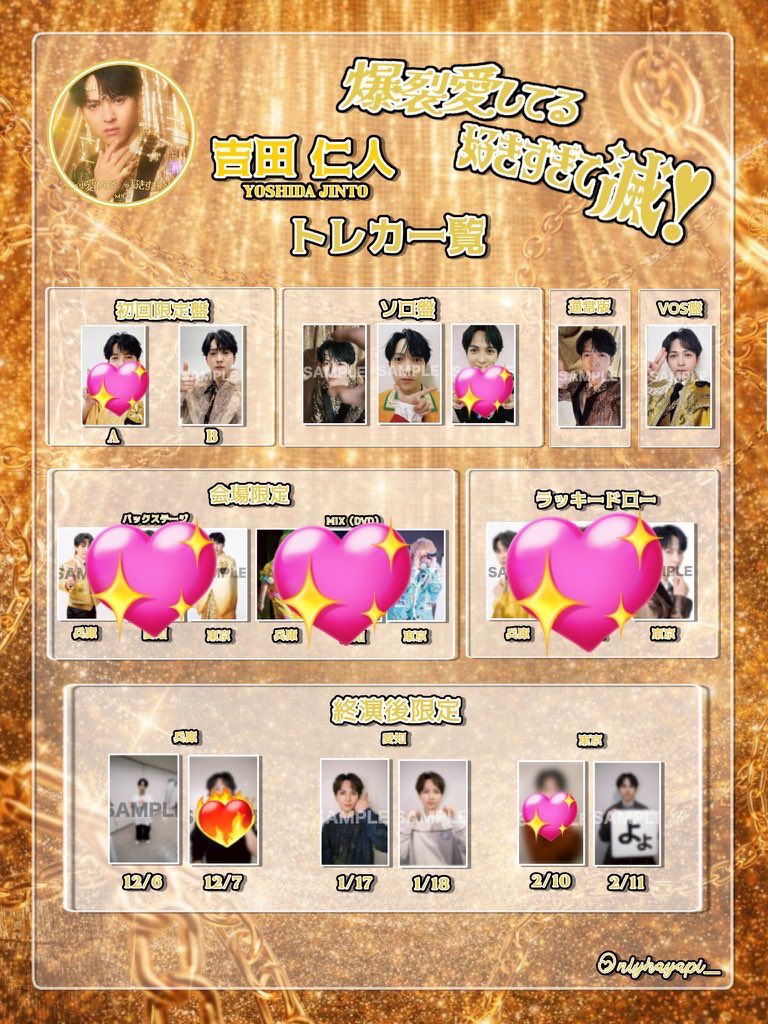 さな【通知不良の為お返事遅れます】 tweet media