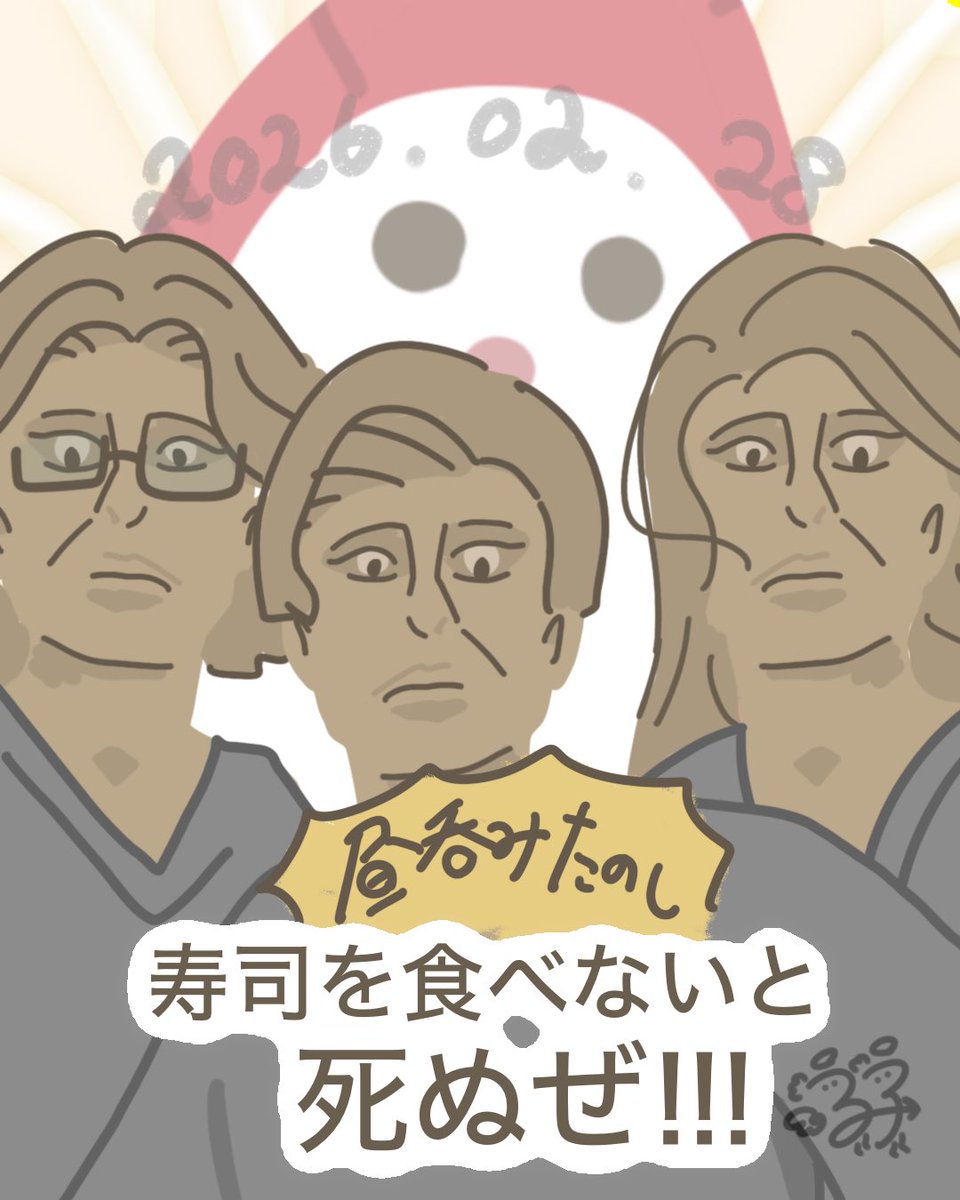 lulucoco_design's tweet photo. 200日目：そろそろ寿司🍣

#るこの絵日記
#絵日記 #日記
#イラスト #絵 https://t.co/IiHt92Krjo