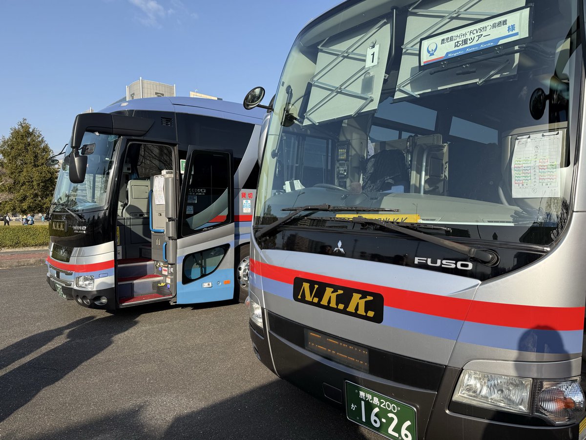 【 #鹿児島ユナイテッドFC  #サガン鳥栖 戦応援ツアー】

ツアーバスは無事、鹿児島に戻ってきました！
ご参加いただいたみなさま！
ありがとうございました☺️

次の #ユナタビ は大分戦！
まだまだ募集中です♪

 #南国交通トラベル