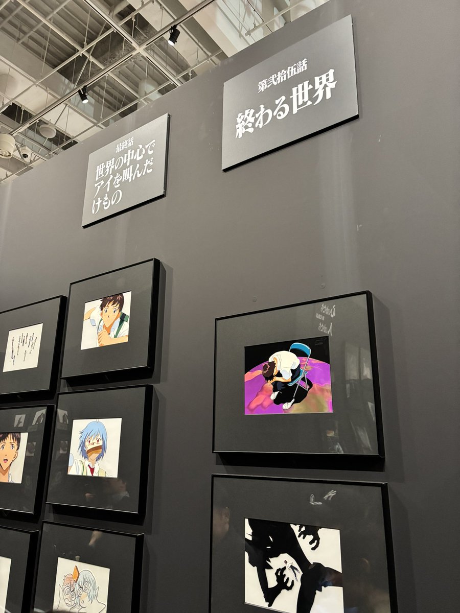 行ってきた。原画とセル画が多数展示され見応えありました。土曜という