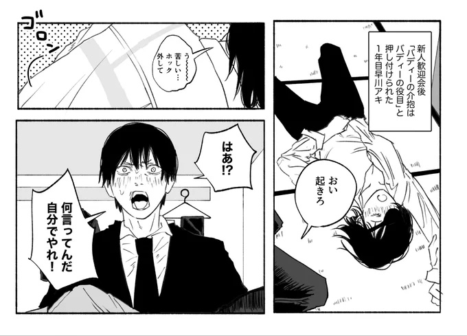 アキ姫 